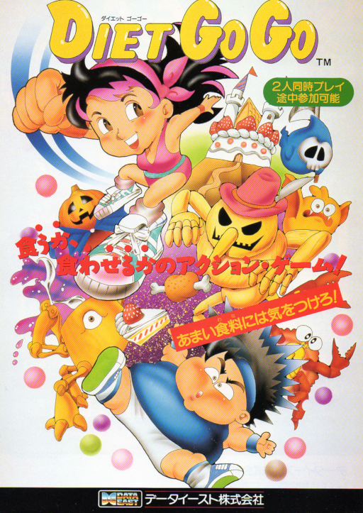 Diet Go Go (Japan v1.1 1992.09.26) Arcade Game Cover